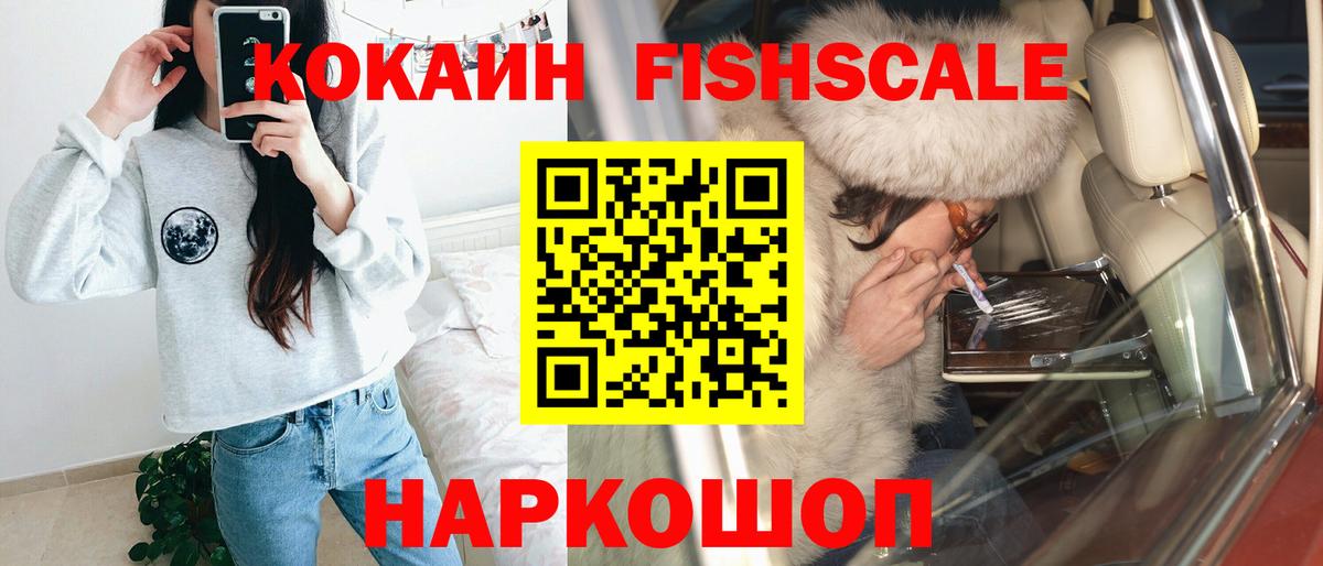COCAIN 98% Минеральные Воды