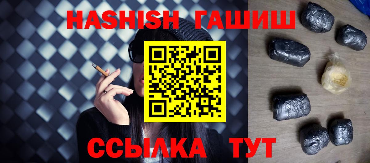 Гашиш Изолятор Минеральные Воды