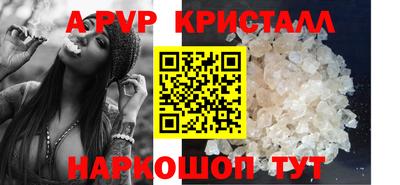 мефедрон Будённовск