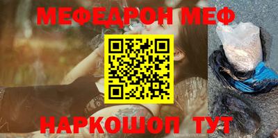 таблы Бузулук