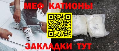 таблы Бузулук