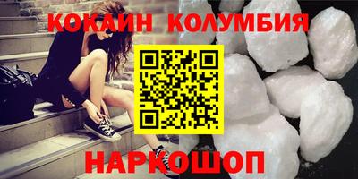 таблы Бузулук