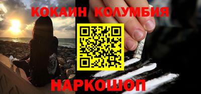 мефедрон Будённовск