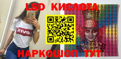 марки lsd Бугуруслан