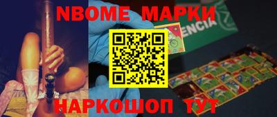 марки lsd Бугуруслан