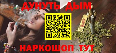 мефедрон Будённовск