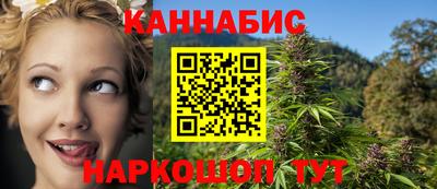 мефедрон Будённовск