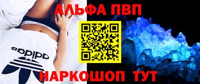 таблы Бузулук