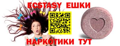 таблы Бузулук