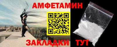 таблы Бузулук