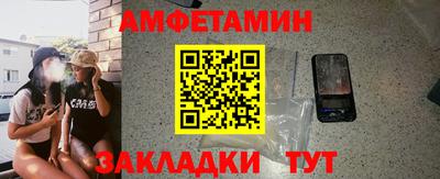 мефедрон Будённовск