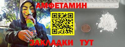 таблы Бузулук