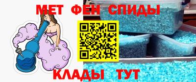 таблы Бузулук