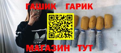 мефедрон Будённовск