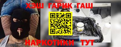 таблы Бузулук