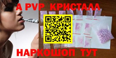 мефедрон Будённовск