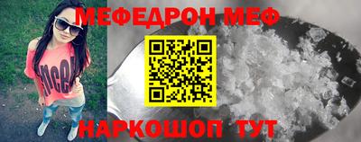 таблы Бузулук