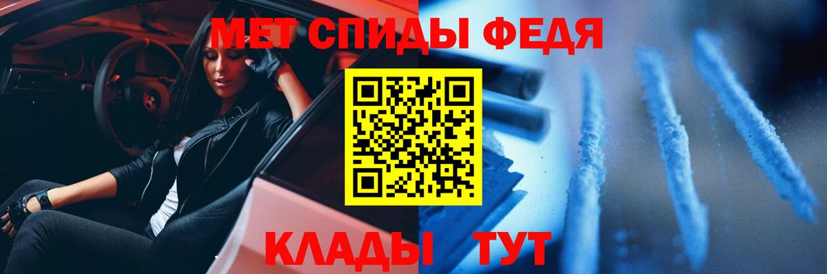 Первитин кристалл Минеральные Воды