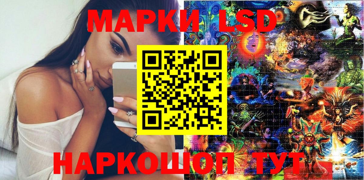 Марки N-bome 1500мкг Минеральные Воды