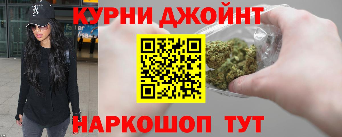 Конопля SATIVA & INDICA  Бошки марихуана Bruce Banner  Минеральные Воды  Марихуана план  Вход с VPN  Бошки Шишки сатива 